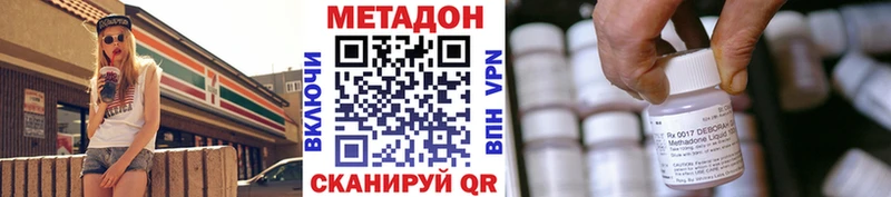 Метадон белоснежный  Москва 