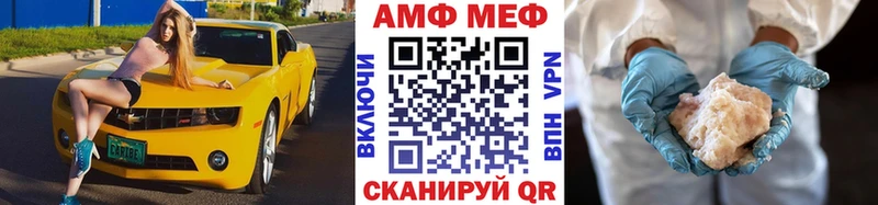 Метамфетамин пудра  Москва 