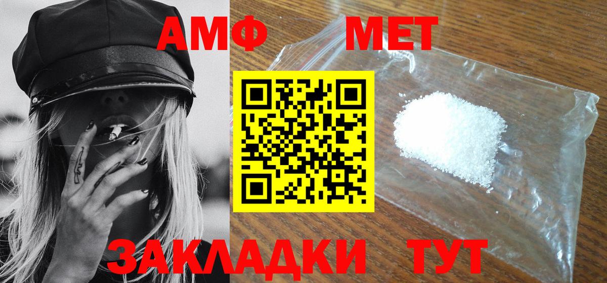 Первитин Декстрометамфетамин 99.9%  МЕТАМФЕТАМИН  Москва  Вход с VPN 