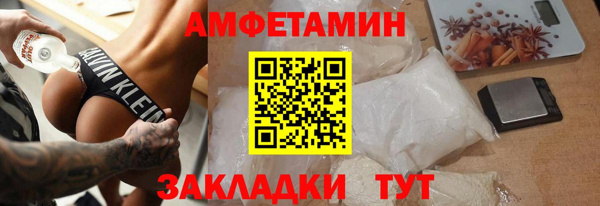 Метамфетамин витя Москва