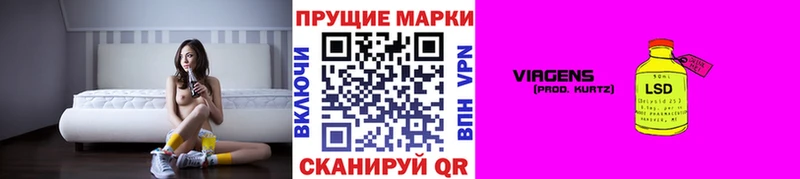 Марки N-bome 1,5мг  Москва 