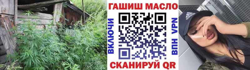 ТГК жижа  omg ссылка  Москва 