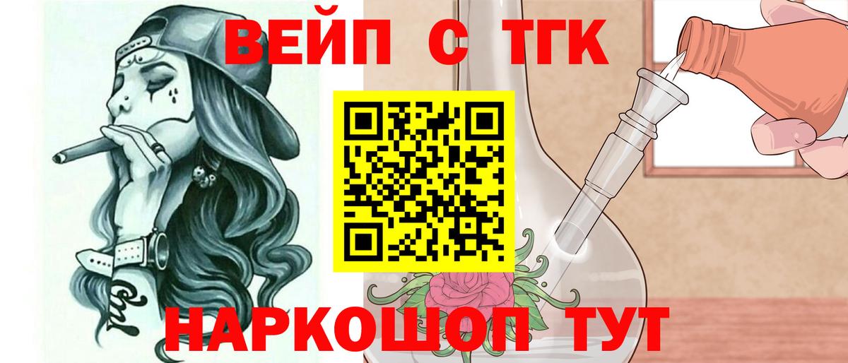 ТГК Wax Москва