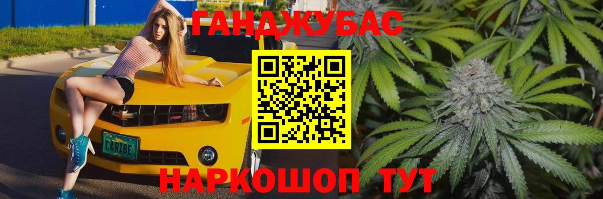 Бошки Шишки LSD WEED Москва