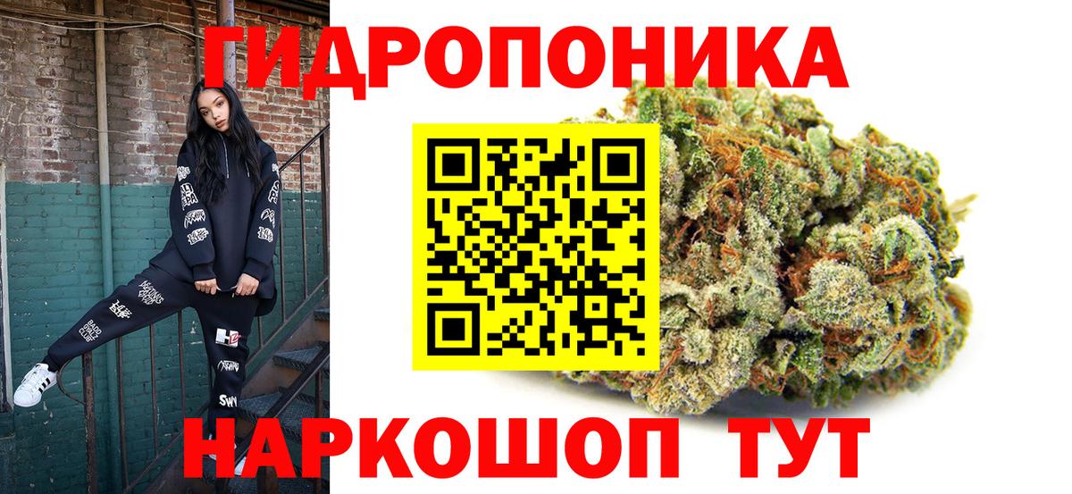Шишки марихуана OG Kush  Вход с VPN  Бошки Шишки индика  Москва 
